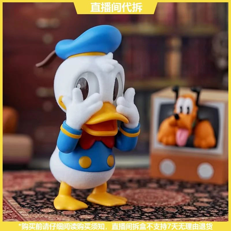 【拆盒】唐老鸭俱乐部系列潮玩手办盲盒