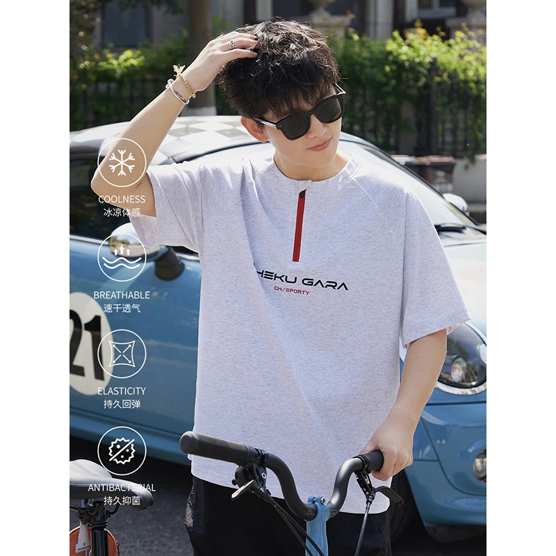 Cookawu2025夏科技运动凉感透气面料撞色拉链半开襟短袖T恤