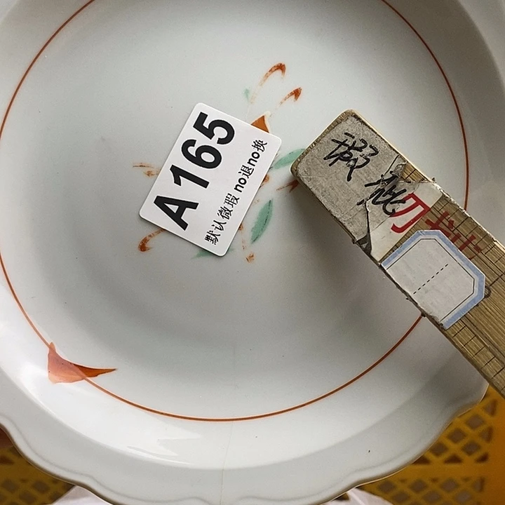 紫砂茶杯简**好日本回流精品瓷器