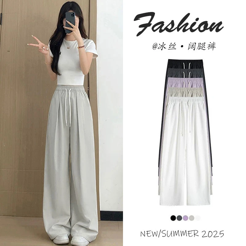 【清仓甩】弯刀山本裤女早秋薄款直筒休闲夏季高腰显瘦秋季阔腿裤