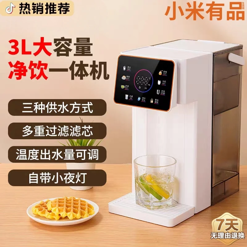 【抖音好物】即热便携式饮水机直饮机冷热净水一体机2025最款饮水机