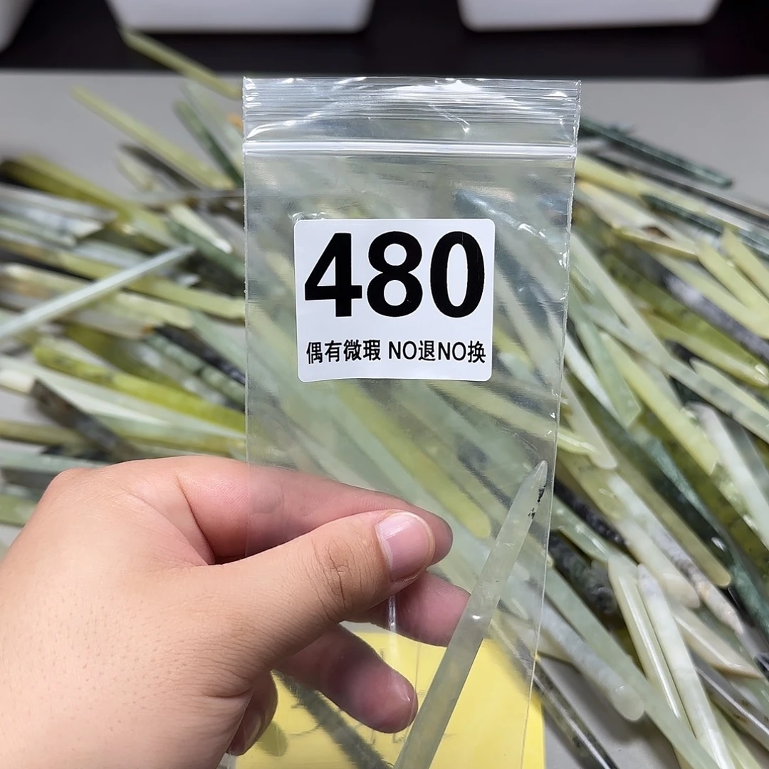 未***妻蛇纹石玉未镶嵌发饰