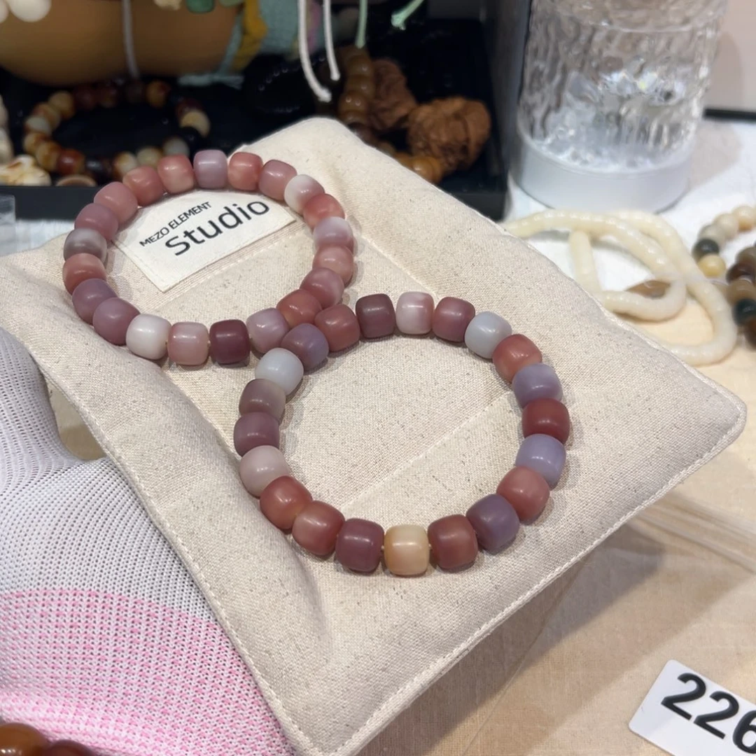 吊坠菩提根/象牙果226随机一条