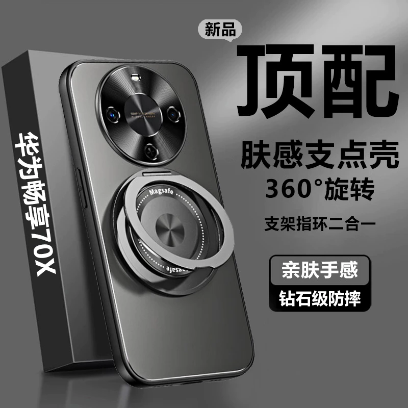 华为畅享70X手机壳新款旋转支架金属镜头圈BRE-AL80全包防摔套壳x