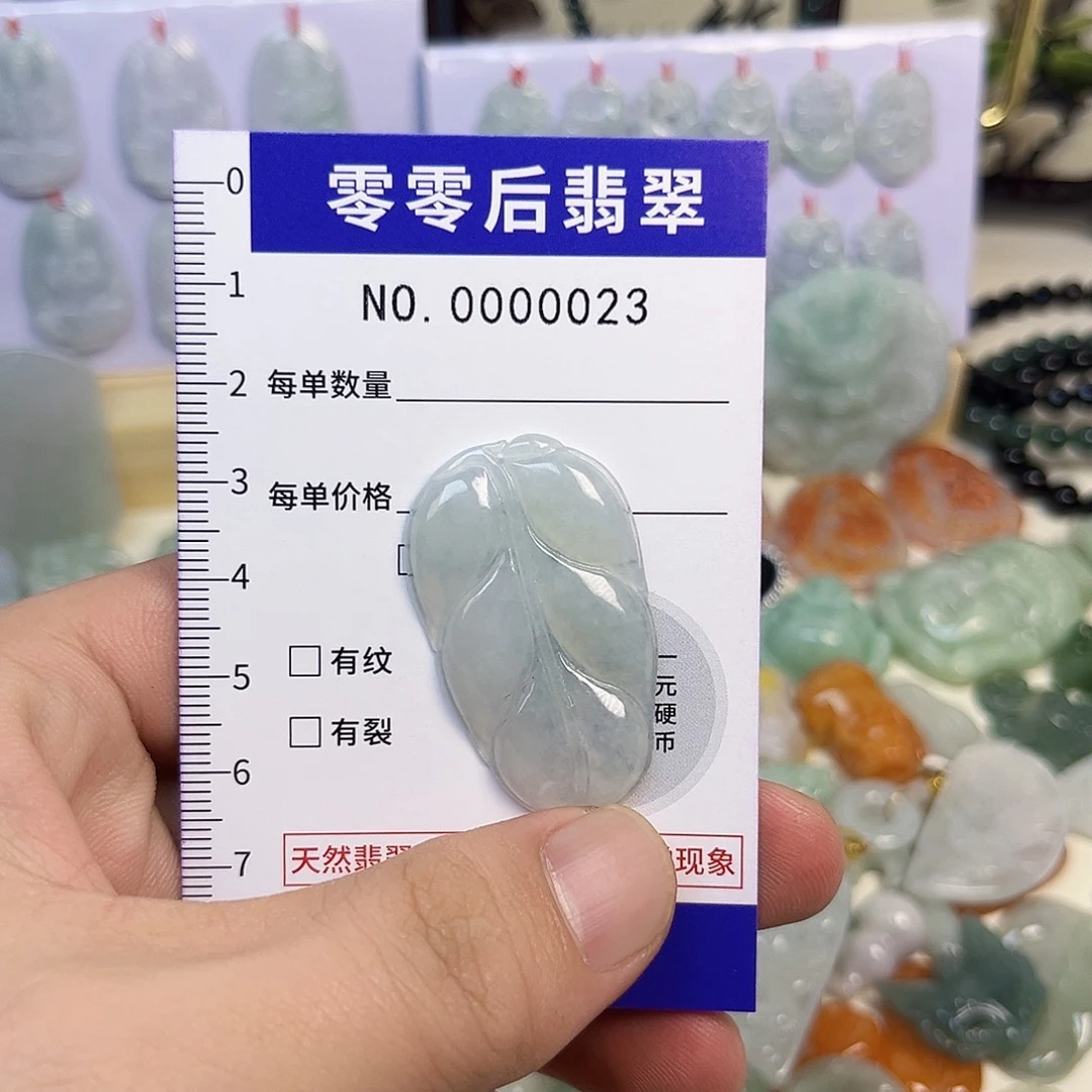 翡翠未镶嵌颈饰hhh