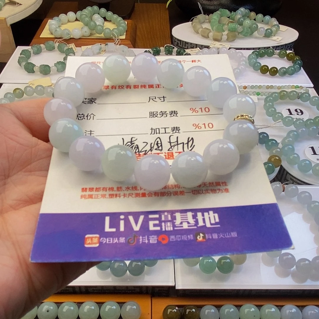 ****猫定制翡翠未镶嵌翡翠