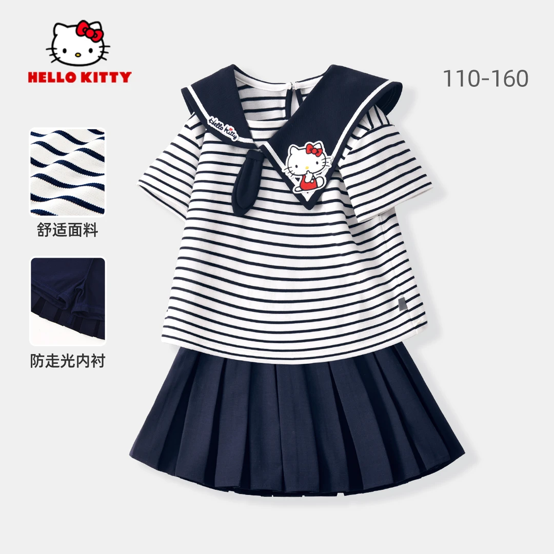 HelloKitty女童夏装套装2025新款条纹短袖百褶裙学院风儿童水手服