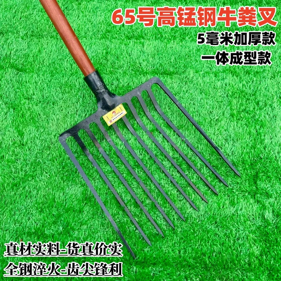 十齿锻打全钢实心加厚一体牛粪叉玉米叉翻地松土铲石渣叉煤块叉粪