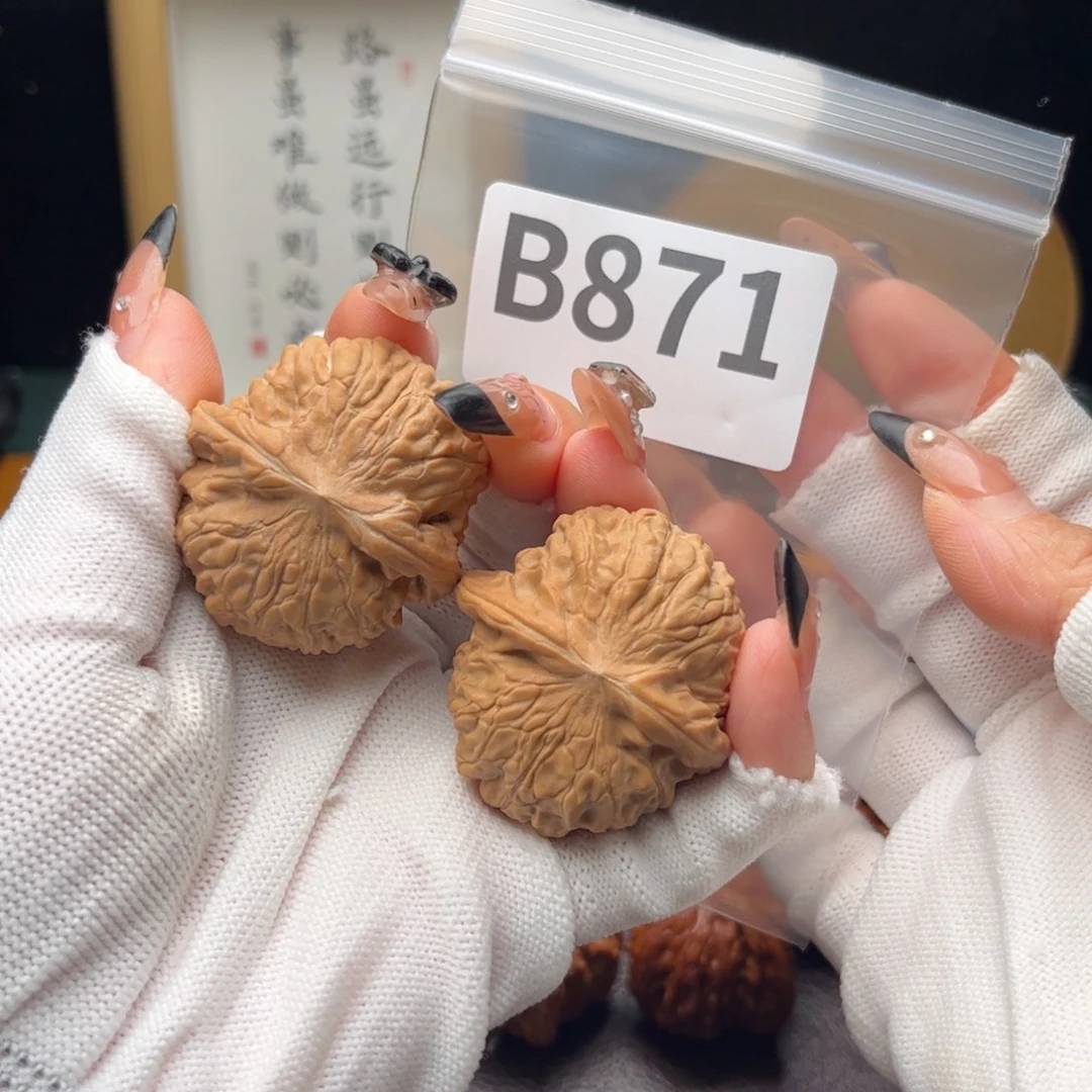 把件文玩核桃41黄松峪b871