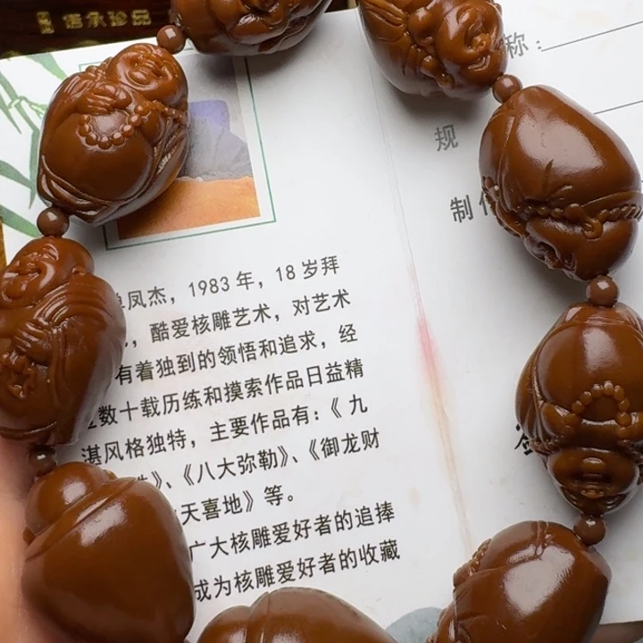 橄榄核手串/手链八大米勒