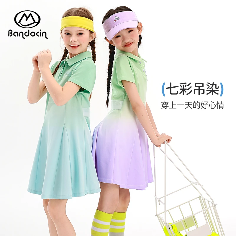 【渐变网球裙】半度闲女童女孩夏季连衣裙渐变色透气舞蹈修身T裙