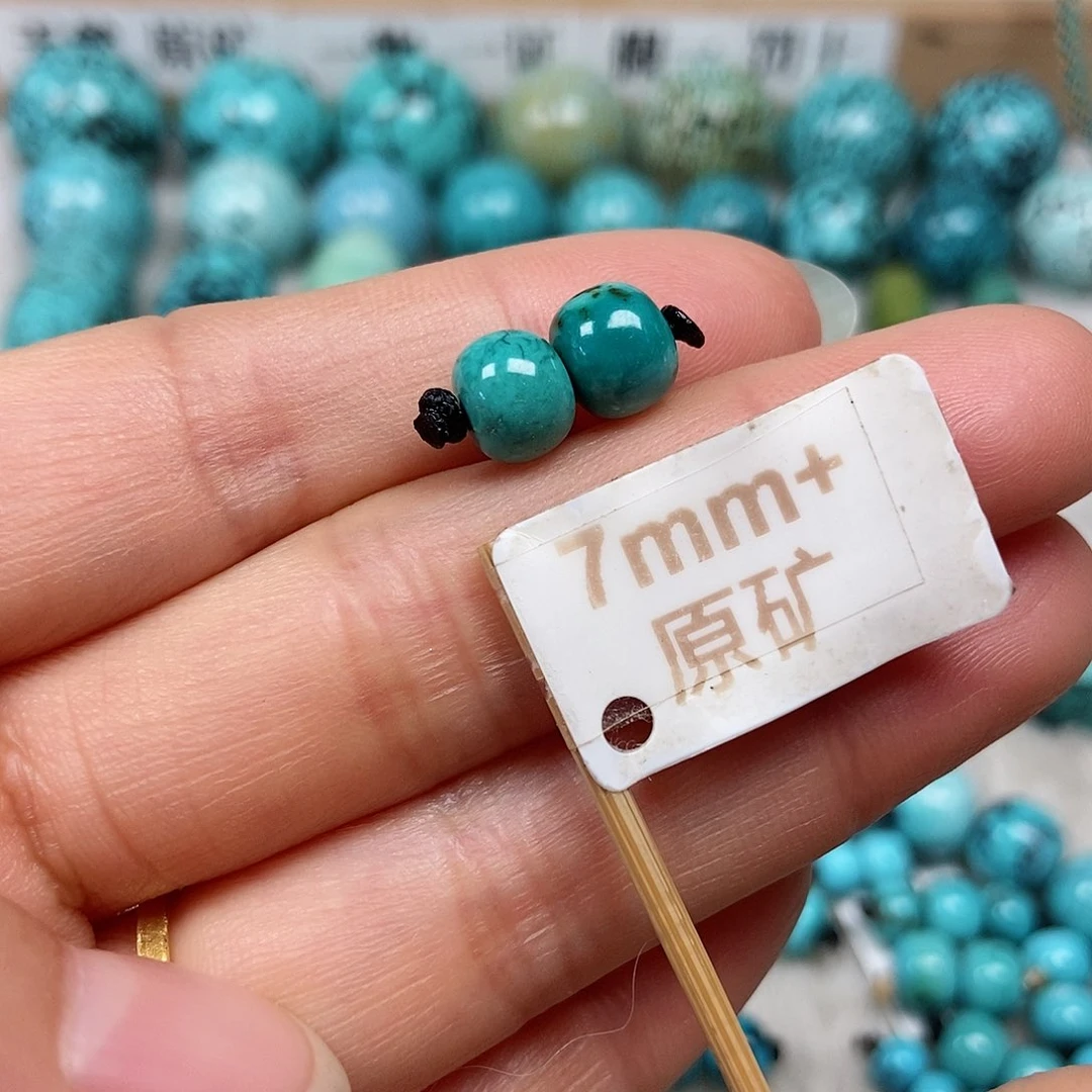 未镶嵌绿松石珠宝半成品