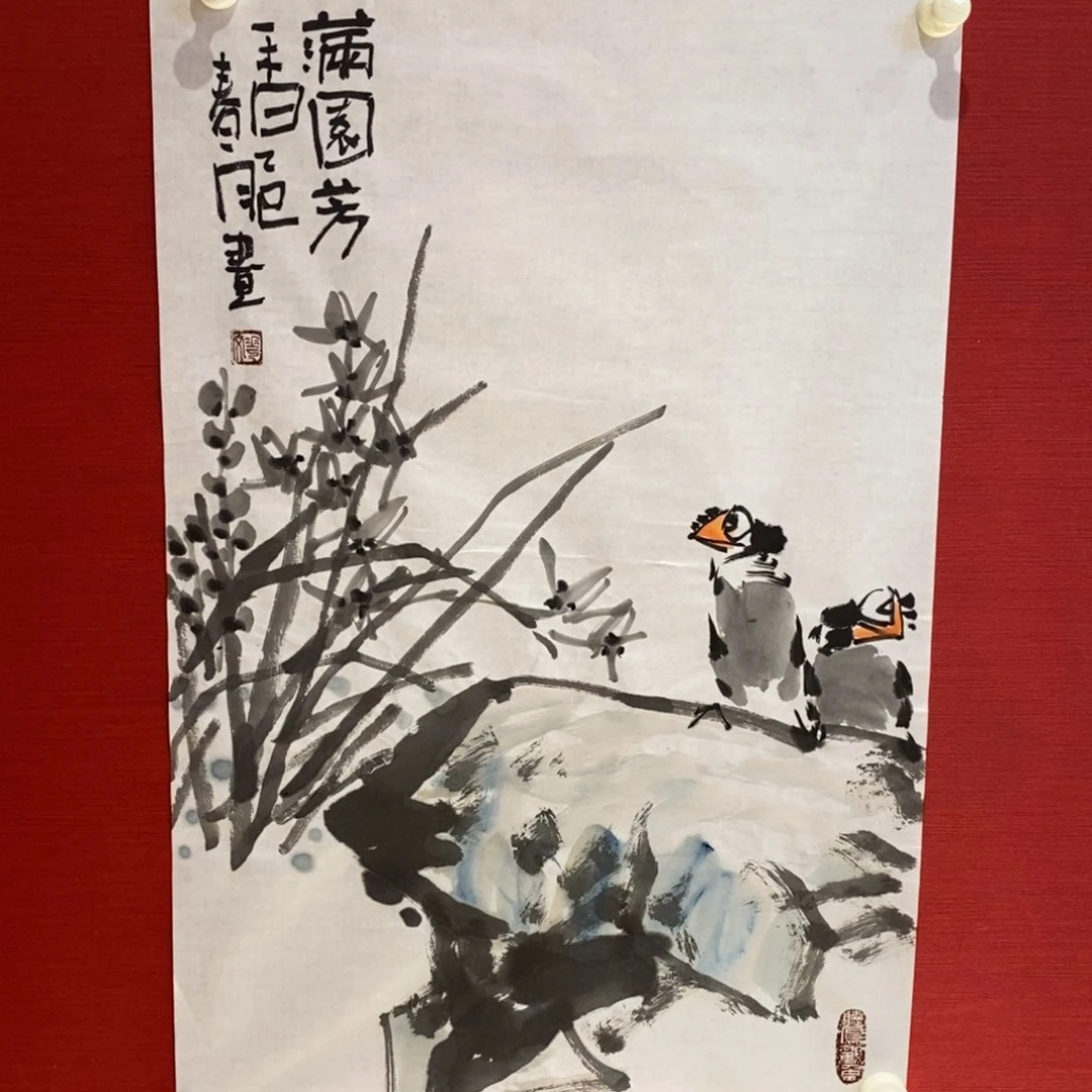 国画国画艺术国画艺术