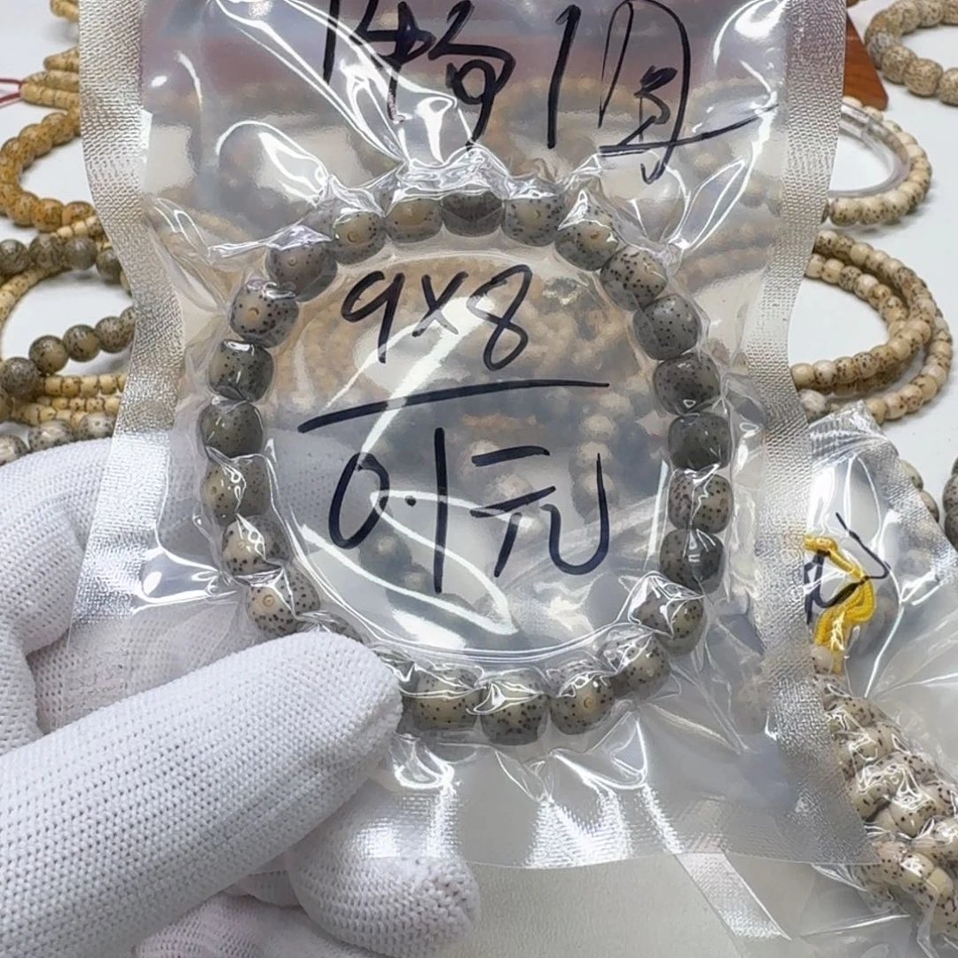 星月菩提手串1石玉星月9单圈
