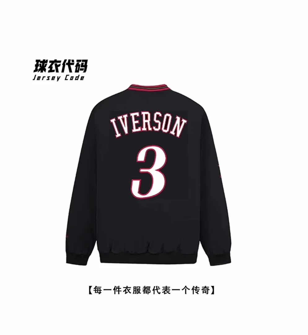 【硬壳三防】费城76人-艾佛森-潮流百搭美式宽松V领重磅卫衣Q050
