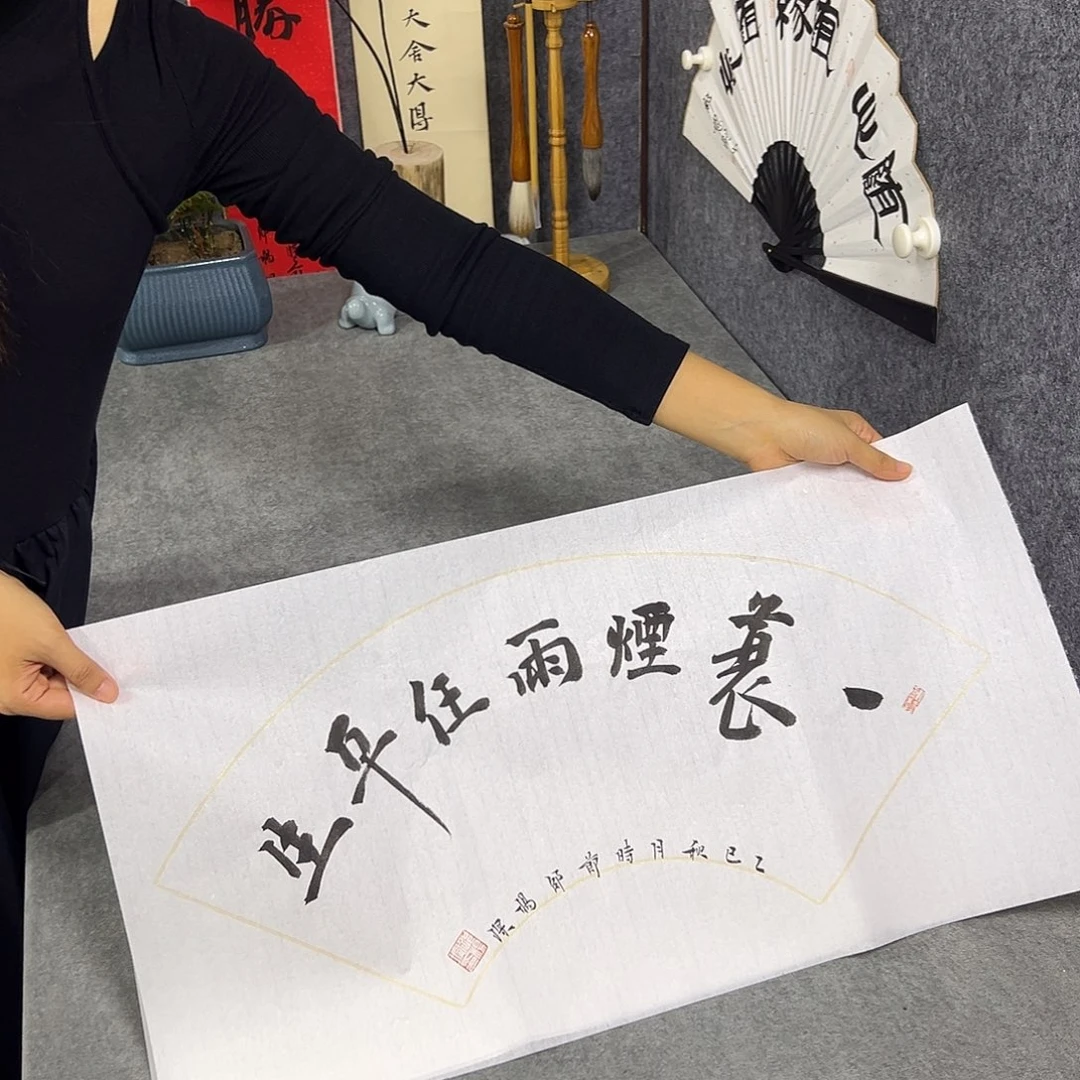 书法书法作品纯手写的