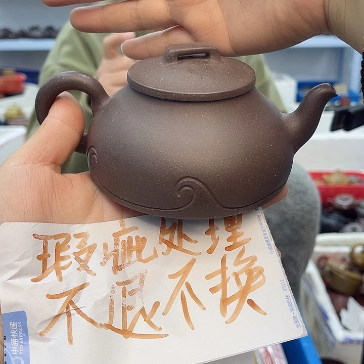 紫砂茶壶宜兴紫砂壶瑕疵
