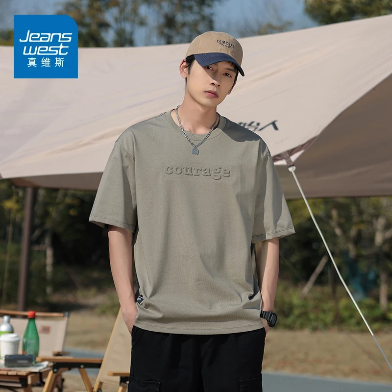 真维斯夏季新款短袖T恤男圆领潮流休闲半袖美式钢印宽松纯色上衣