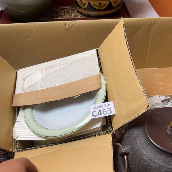 溜*茶杯茶具瓷器茶杯C463
