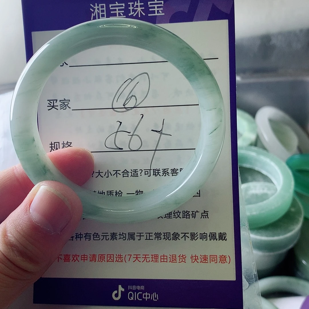 石英质玉（金丝玉）未镶嵌手镯