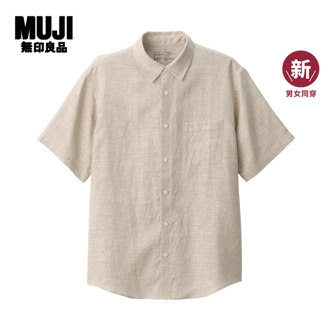 无印良品 MUJI 男式 汉麻水洗 短袖衬衫衬衣 2025年新品男女同穿