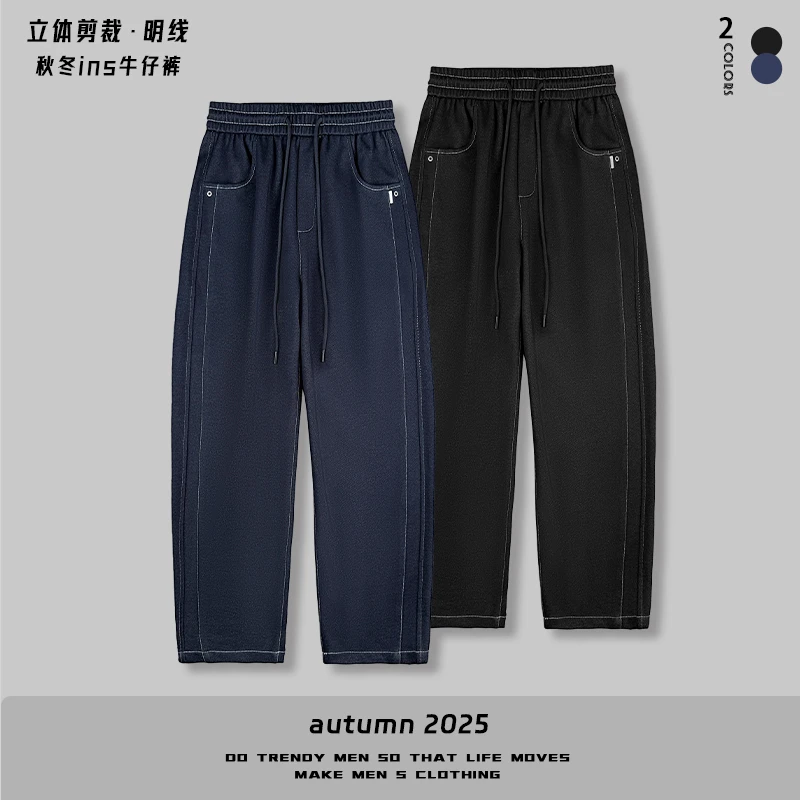【秋冬季新品结构休闲运动纯色直筒休闲裤】百搭简约休闲裤25-8128