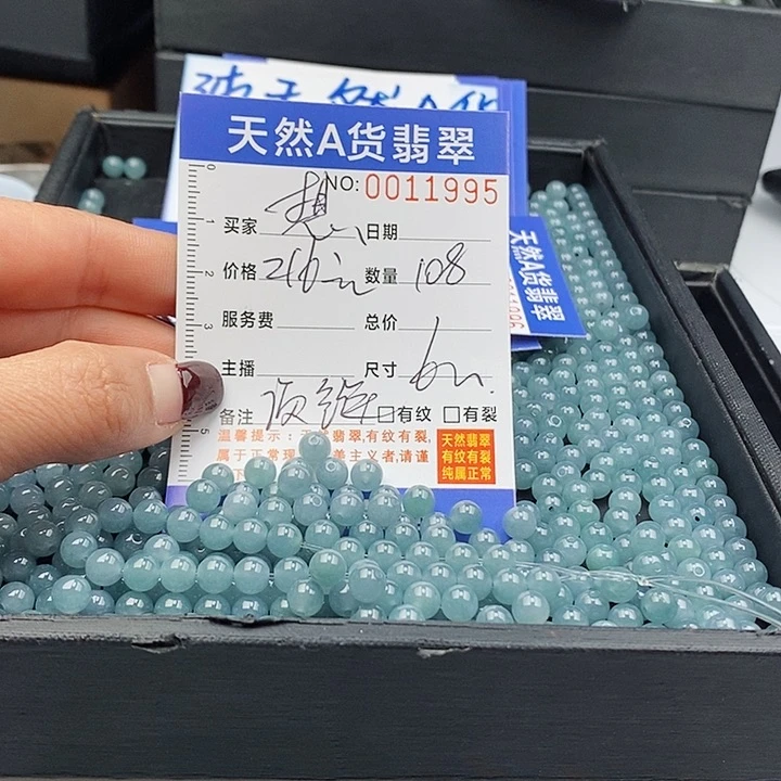 翡翠手链未镶嵌想**非