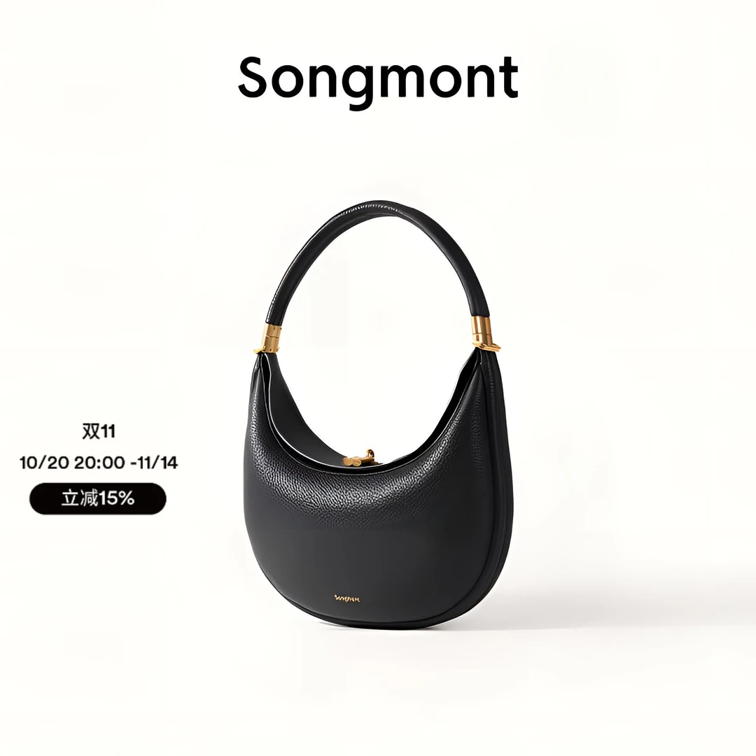 Songmont山下有松中号月弯包大容量月牙包单肩腋下包