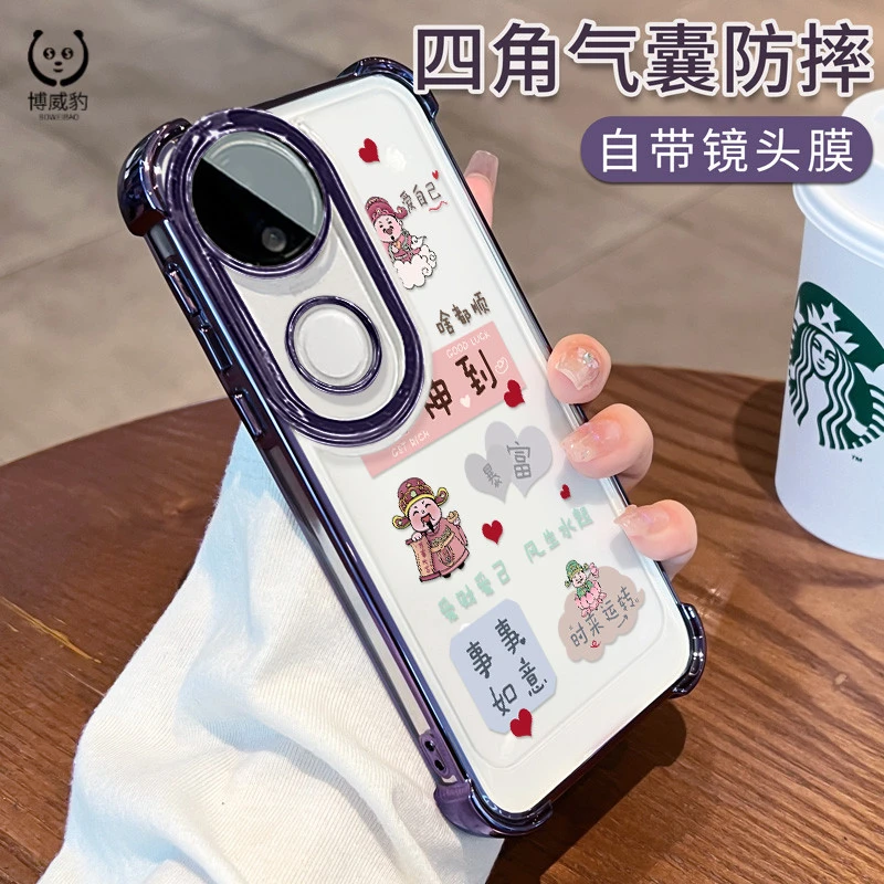 自带镜头膜适用vivoS20手机壳新款s20pro外壳全包防摔透明s30创意