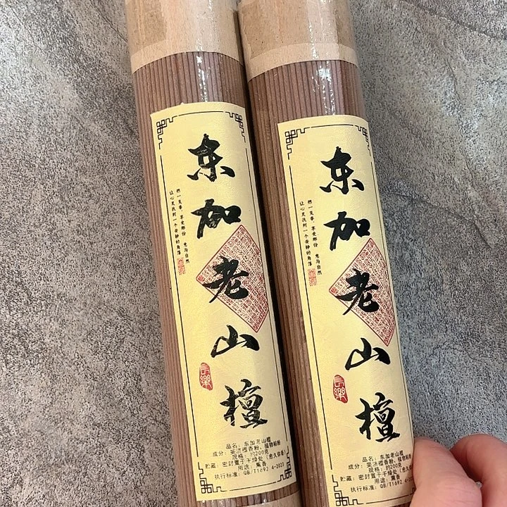 茂***林线香香遇专属闪购链接 香遇专属闪购链接
