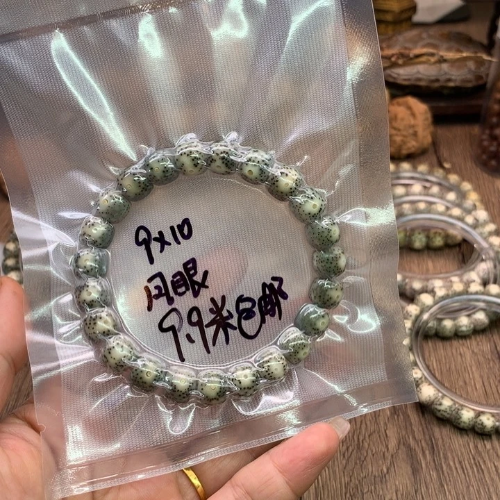 吊坠星月菩提9×10石玉骨瓷糯冰大眼睛