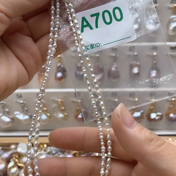 淡水珍珠未镶嵌天然珍珠。  漏 漏 漏