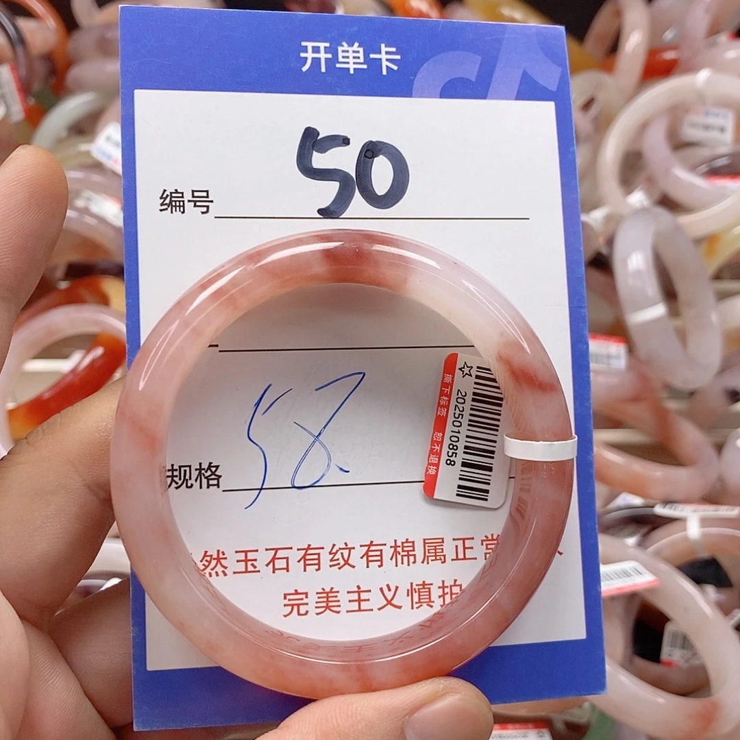 未镶嵌手镯石英质玉（金丝玉）