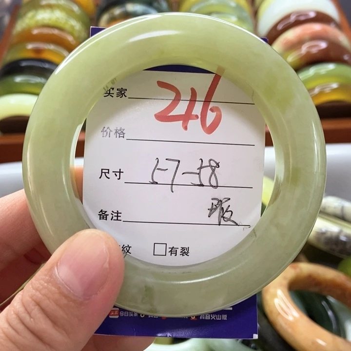 ****蓝蛇纹石玉未镶嵌手镯