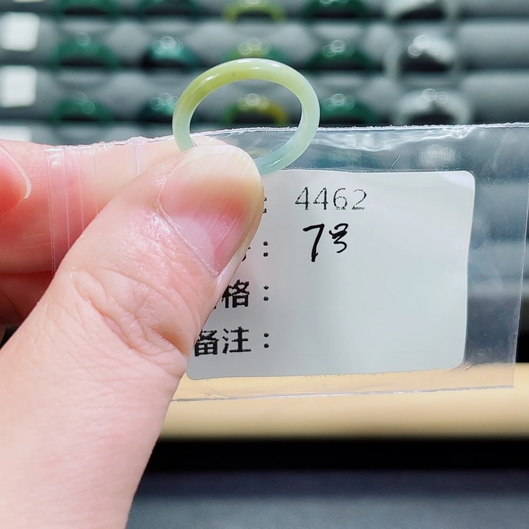 翡翠戒指未镶嵌4462