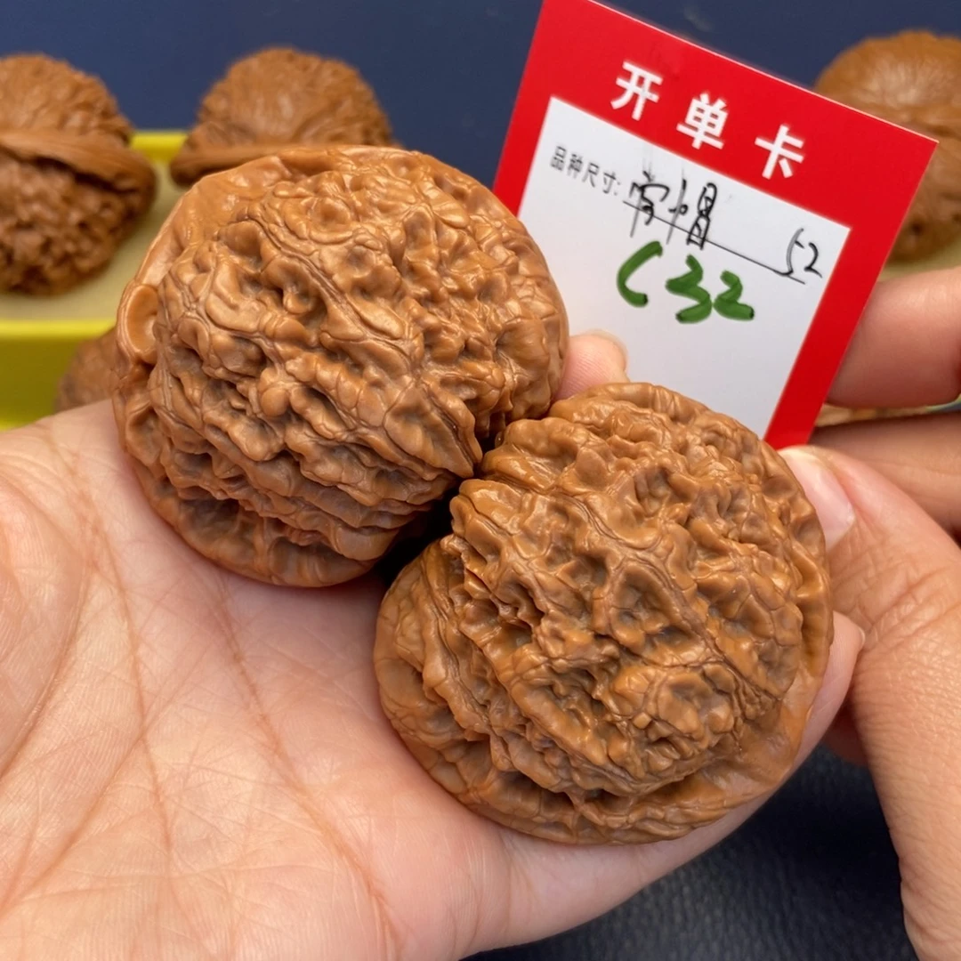 吊坠文玩核桃文玩核桃