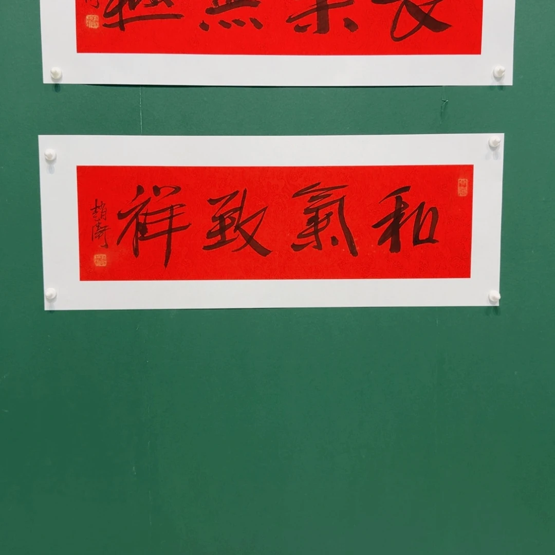 国画赵老师剋速度呵呵电话