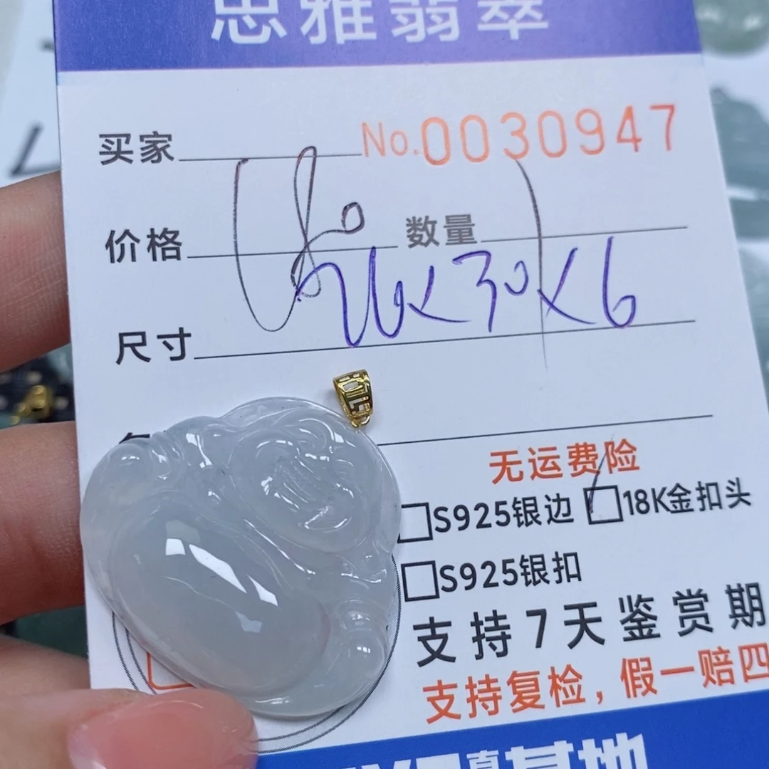 翡翠未镶嵌颈饰天然缅甸翡翠