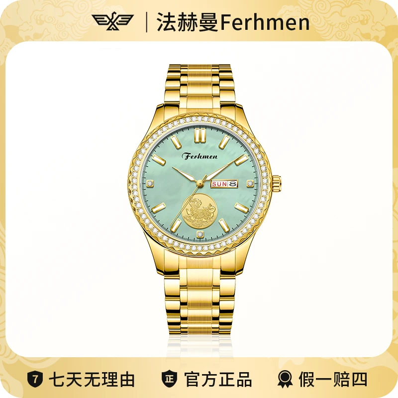 麒麟御世系列商务防水男士全自动手表F8666