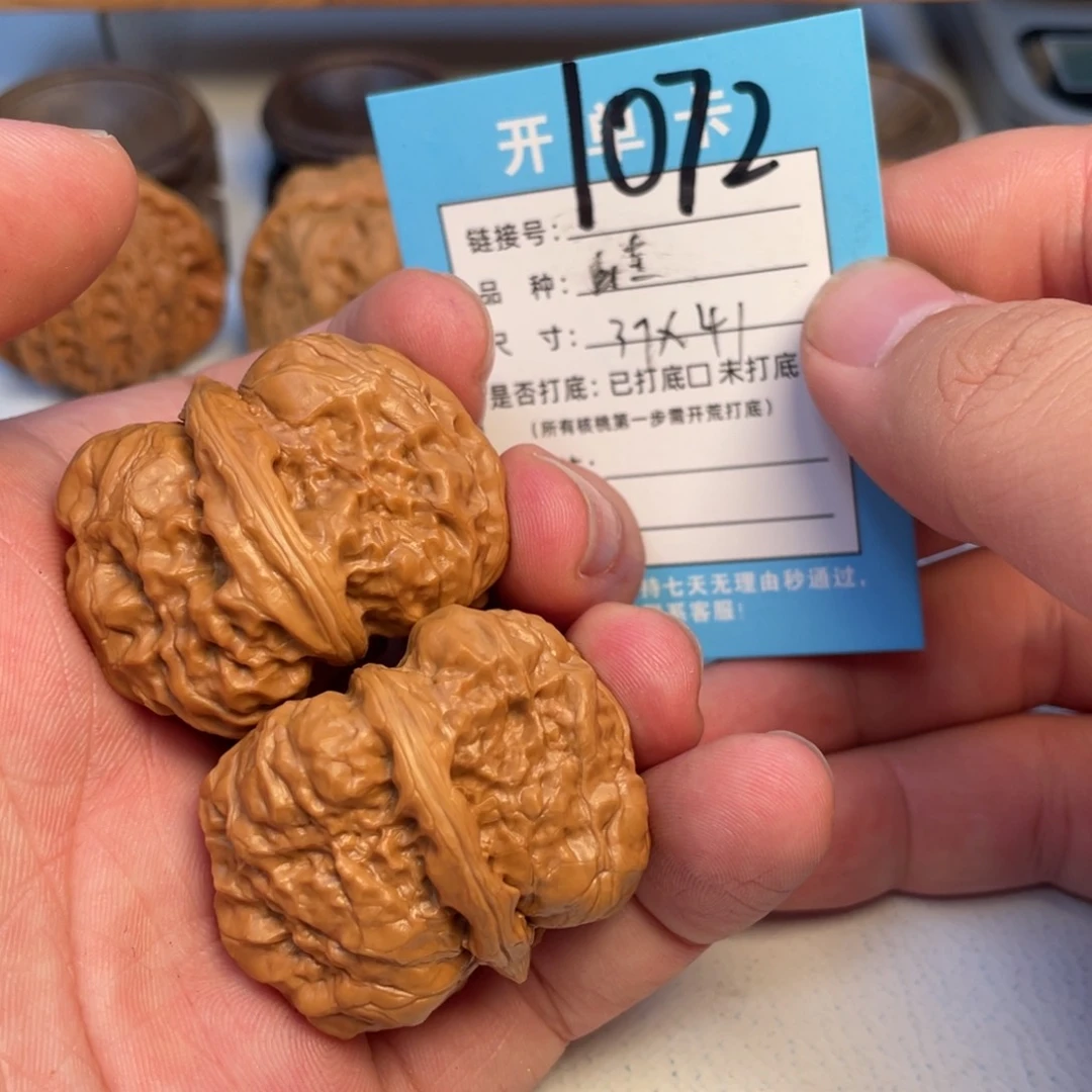 文玩核桃把件核桃