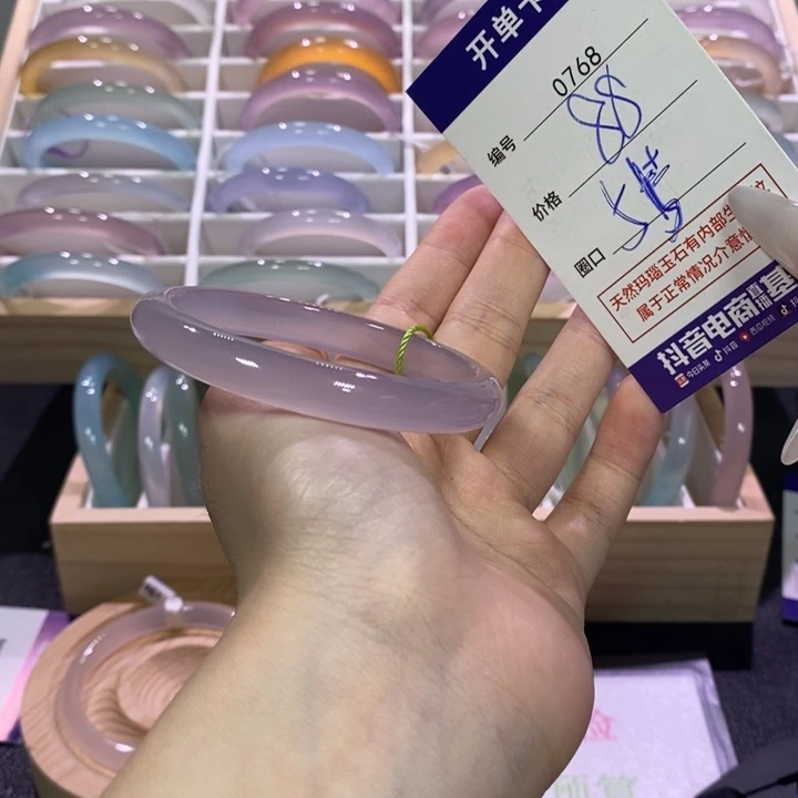 玛瑙/玉髓未镶嵌手镯0768