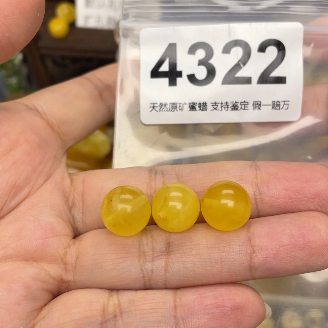 一***晴未镶嵌蜜蜡珠宝奇石3颗