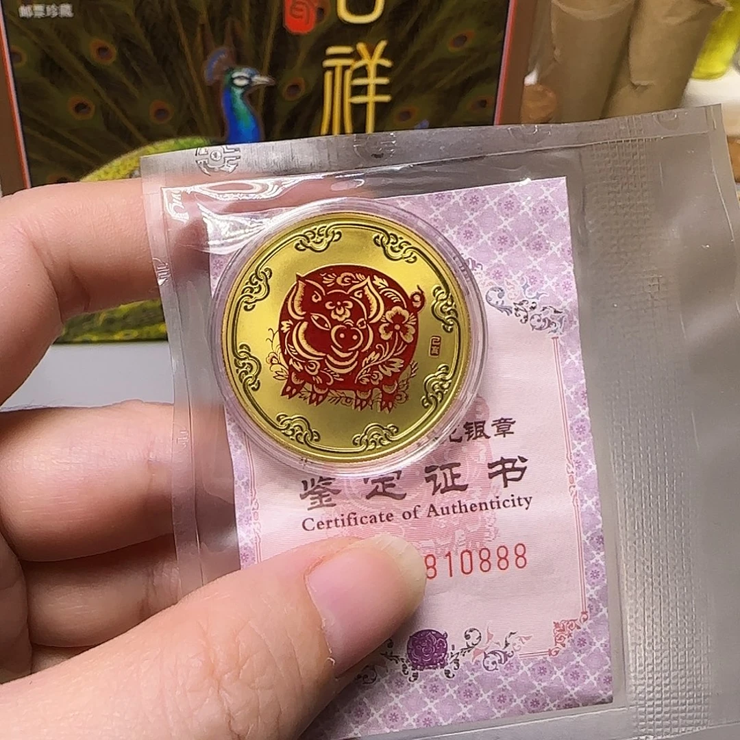 用***3生肖猪银章福利出特价