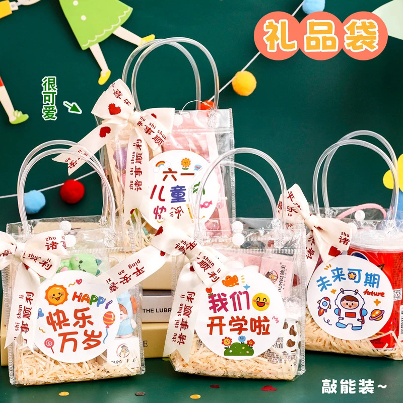 幼儿园六一儿童节开学毕业礼品袋小学生装零食礼物手提透明袋批发