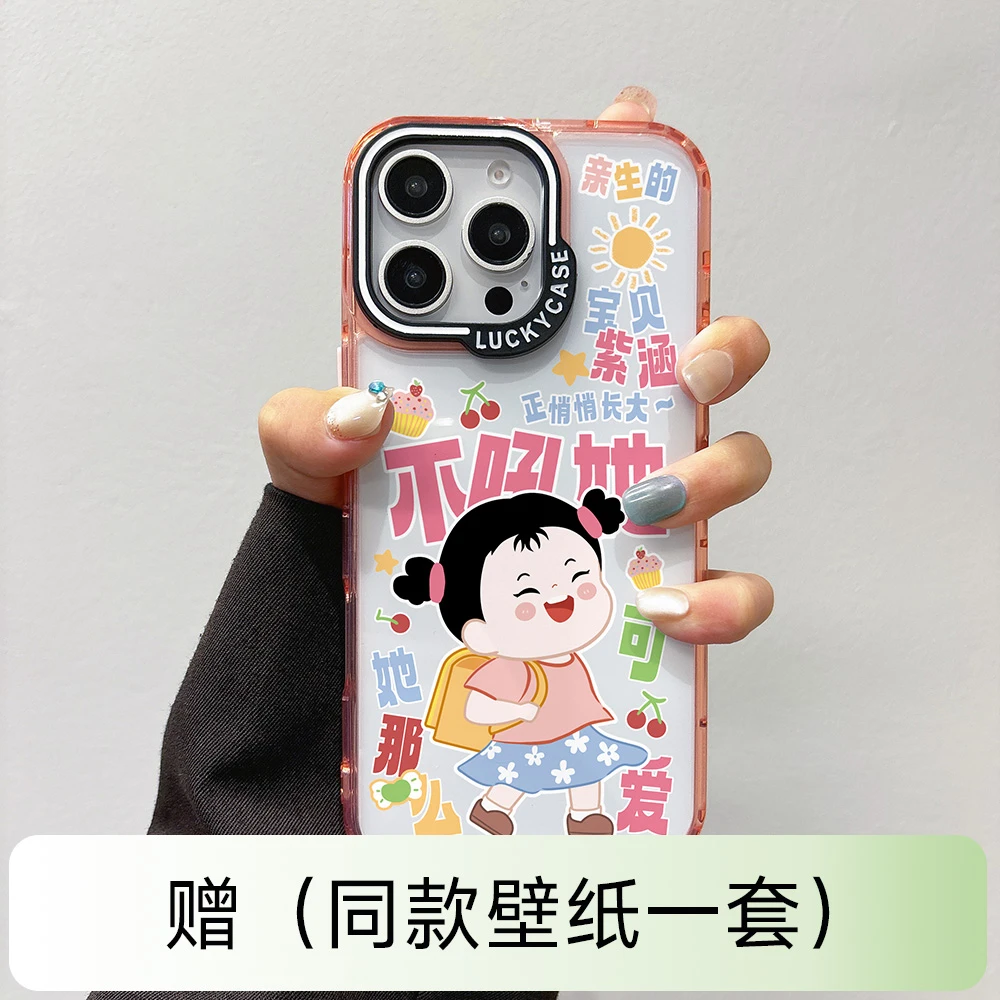 08防摔不吼女儿手机壳适用苹果15保护套软边