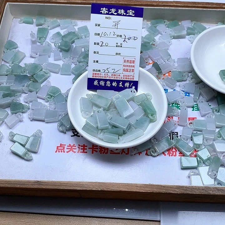 颈饰未镶嵌翡翠开****6