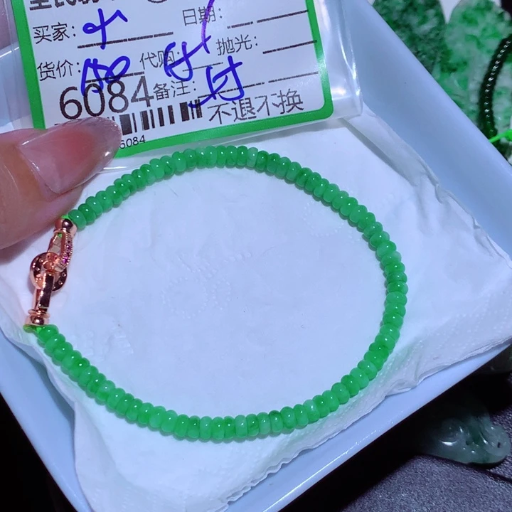 翡翠未镶嵌颈饰小*莲