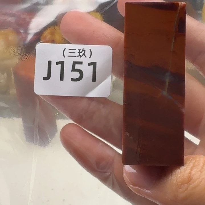 H***9寿山石印石老挝 老挝 老挝