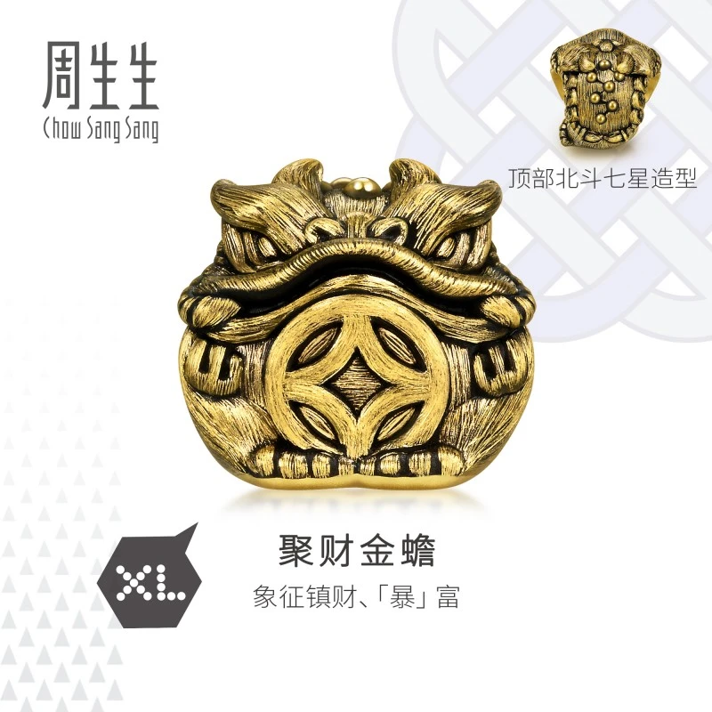 周生生黄金足金Charme酷黑系列聚财金蟾XL转运珠95521C定价