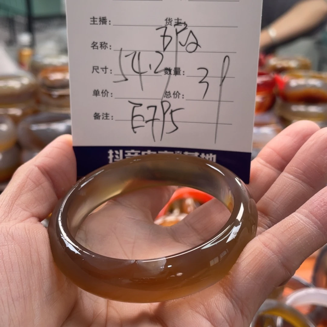 玛瑙/玉髓未镶嵌手镯
